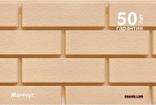 Панель ЯФАСАД Grand Line Невский клинкер Classic жемчуг — 2